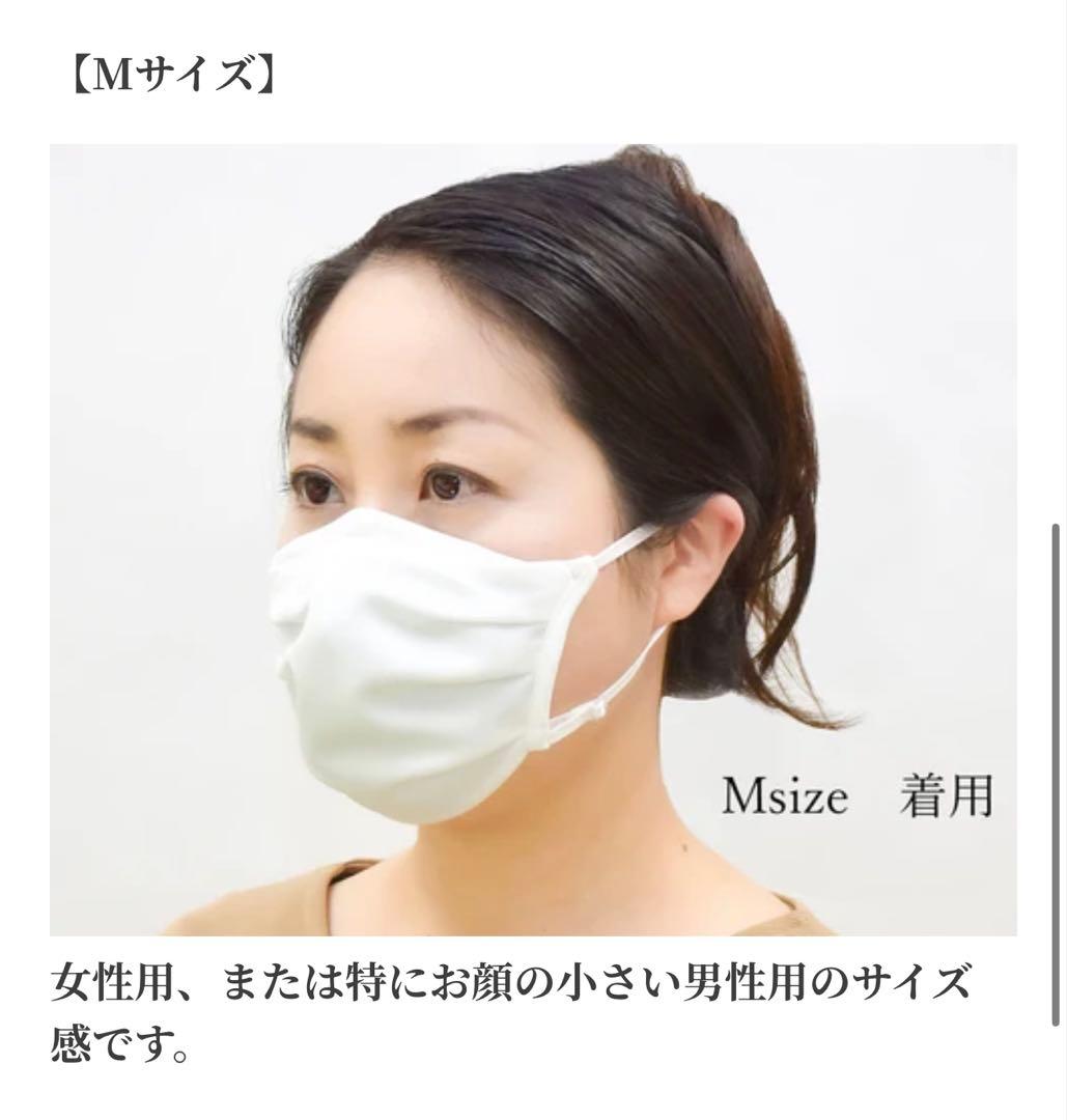 マスク　日本製　高級　高機能　Primefect Mask 新品