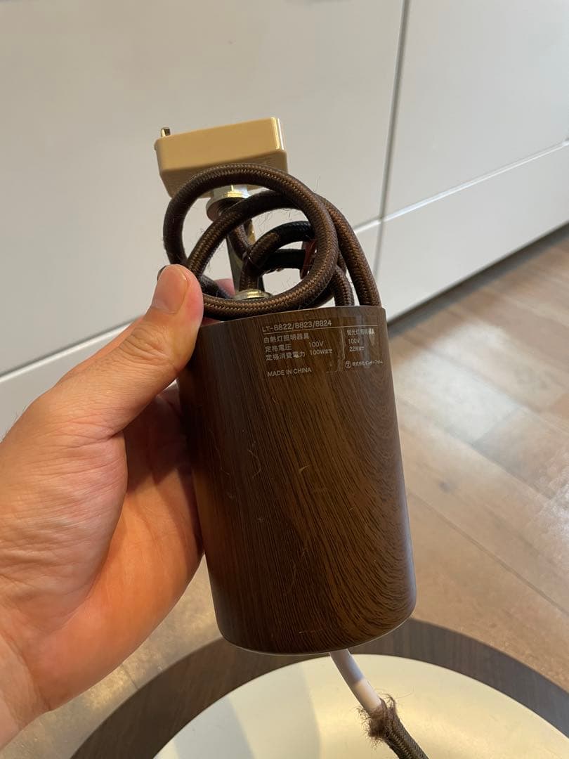 インターフォルム ペンダントライト ノルデン ブラウン　インテリア　照明