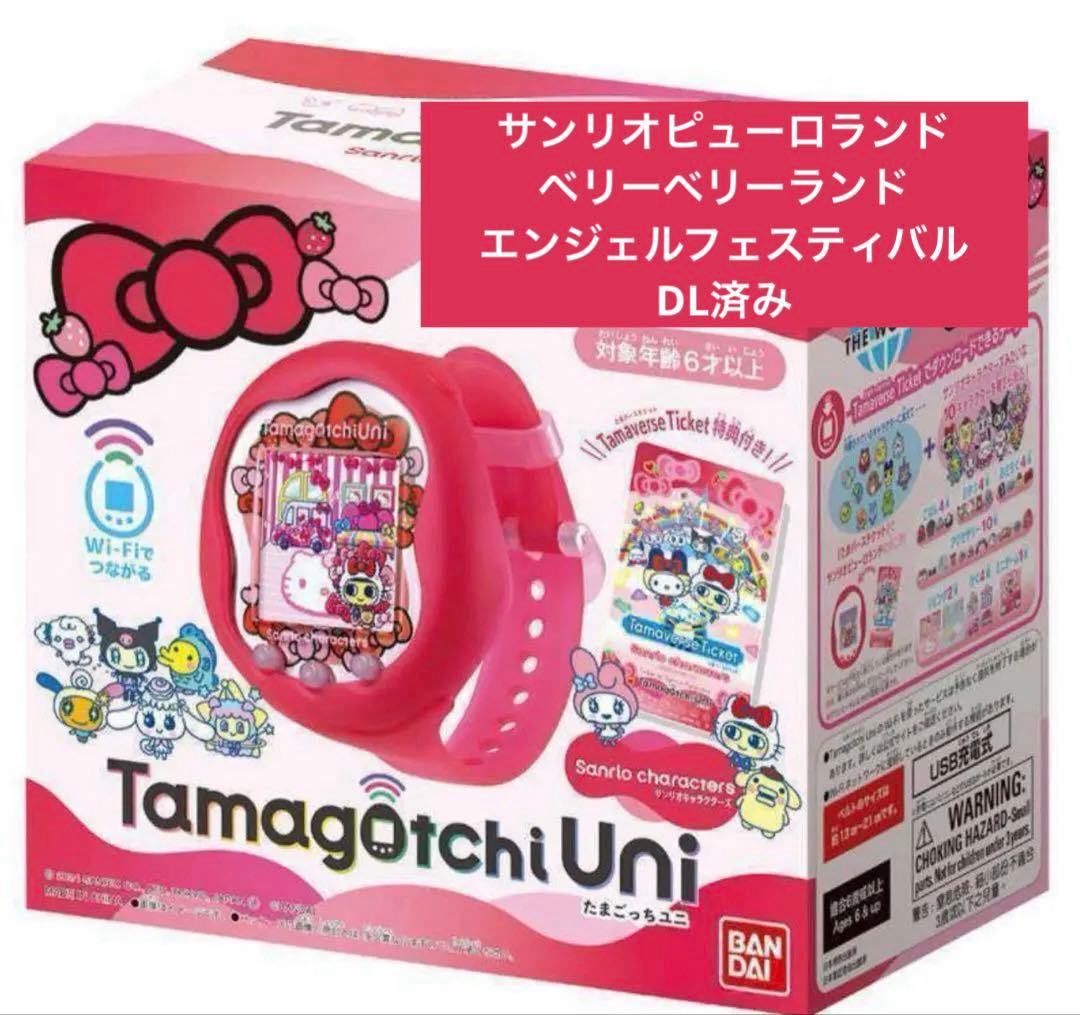 即日発送 Tamagotchi Uni たまごっちユニ サンリオキャラクターズ