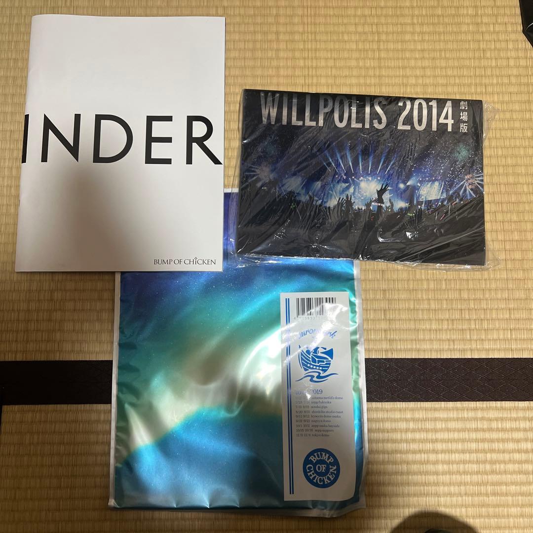 お気軽にご質問ください　バンプオブチキン　グッズ　まとめ売り