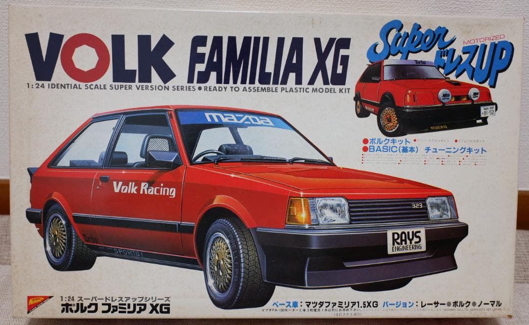 ニチモ 1/24　ボルク ファミリアXG
