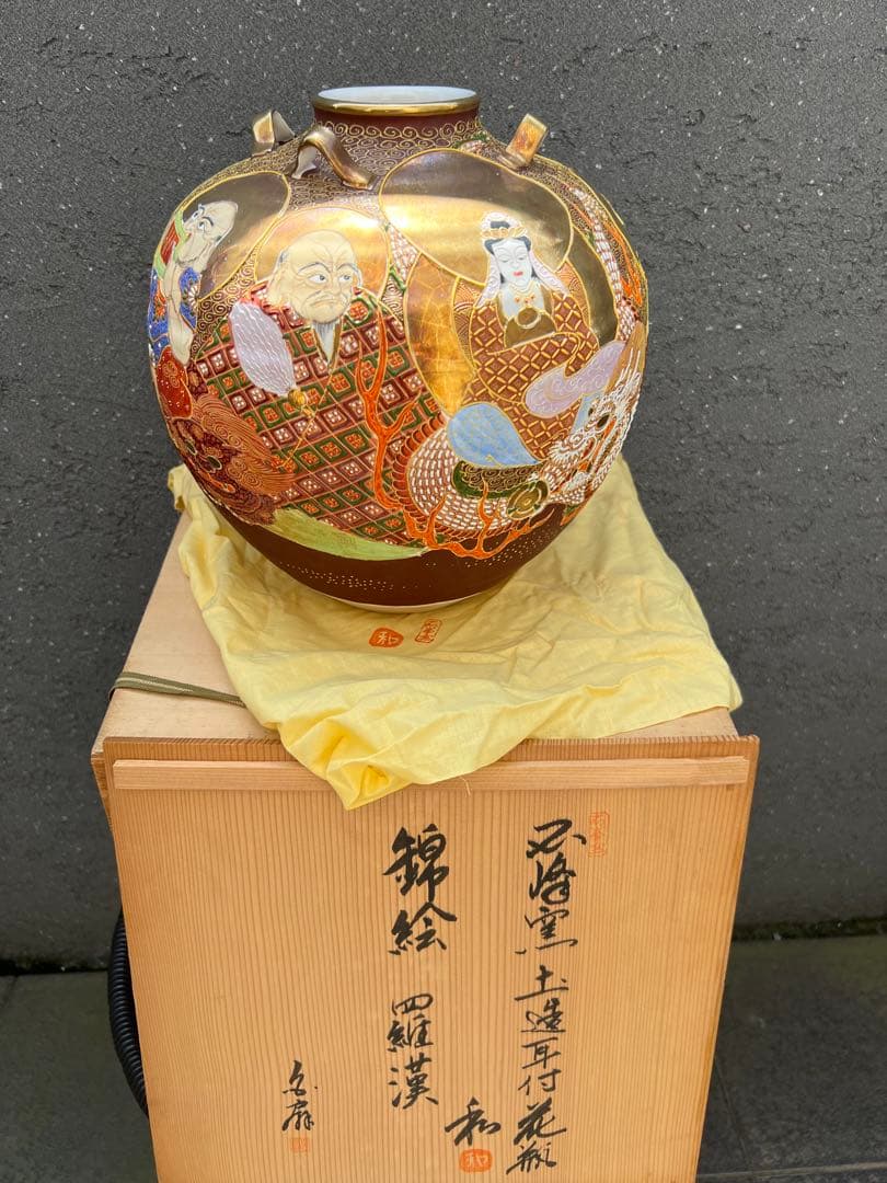 時代　珍品　薩摩焼　福神図飾壺　時代物　薩摩　壺　花器　花瓶　床置き
