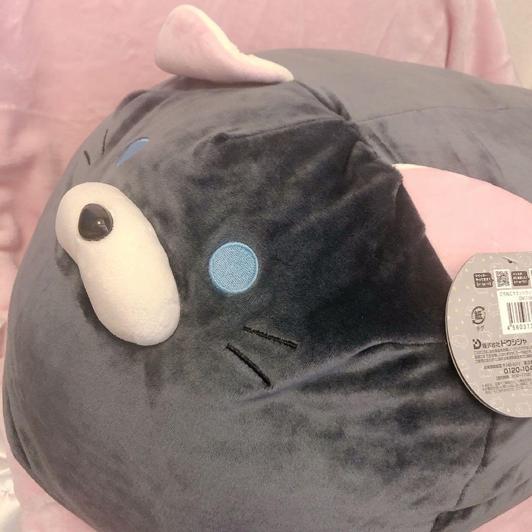 【希少品】ごろねこサミット 超サミット クッション ぬいぐるみ フジサワ