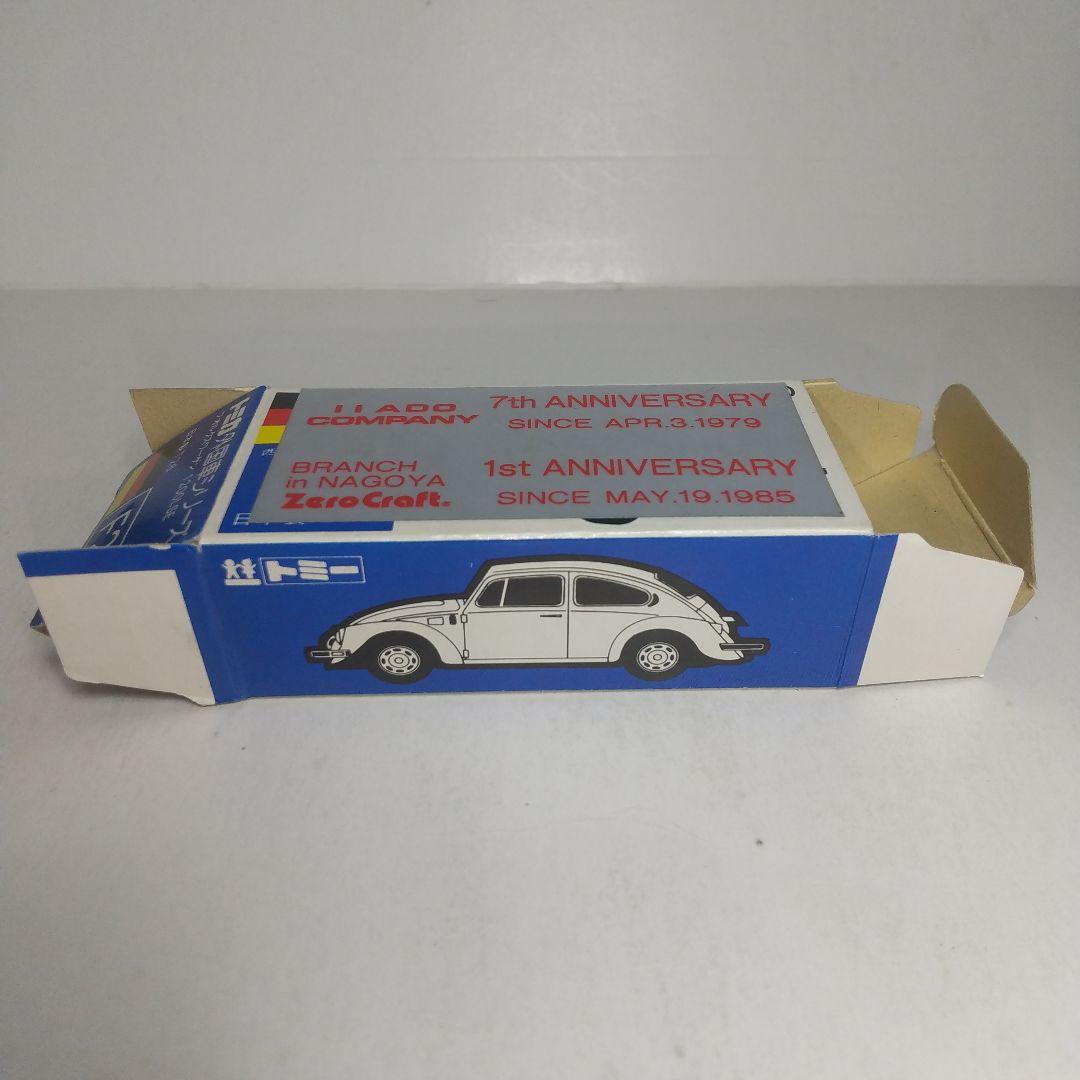 (3116)トミカ 青箱 日本製 フォルクスワーゲン アイアイアド ゼロクラフト