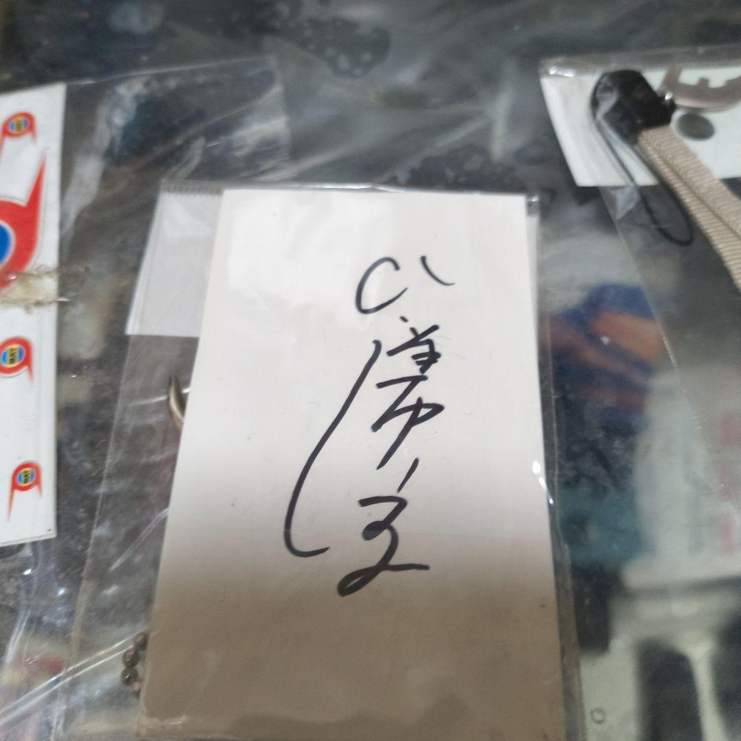 ウルトラセブン,アイスラッガー,ストラップセットアンヌ隊員ひし美ゆり子サイン入り