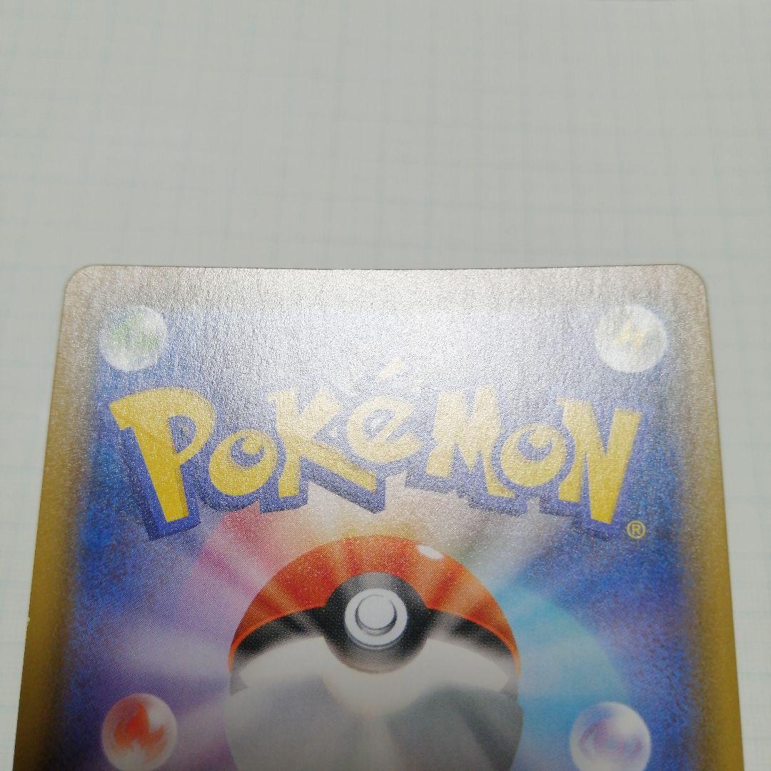 ポケモンカード　ピカチュウV　25th プロモ