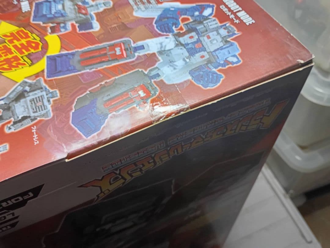 超激レア!未開封品 タカラトミー トランスフォーマーフォートレスマキシマス