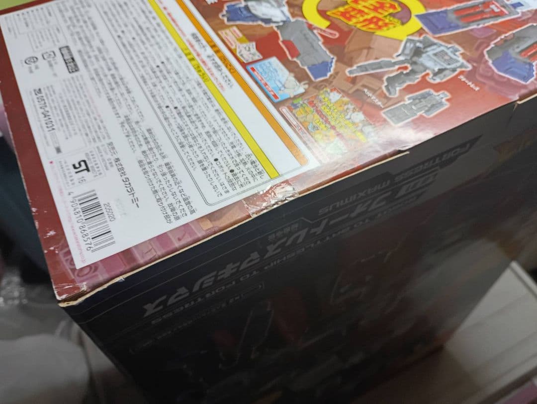 超激レア!未開封品 タカラトミー トランスフォーマーフォートレスマキシマス