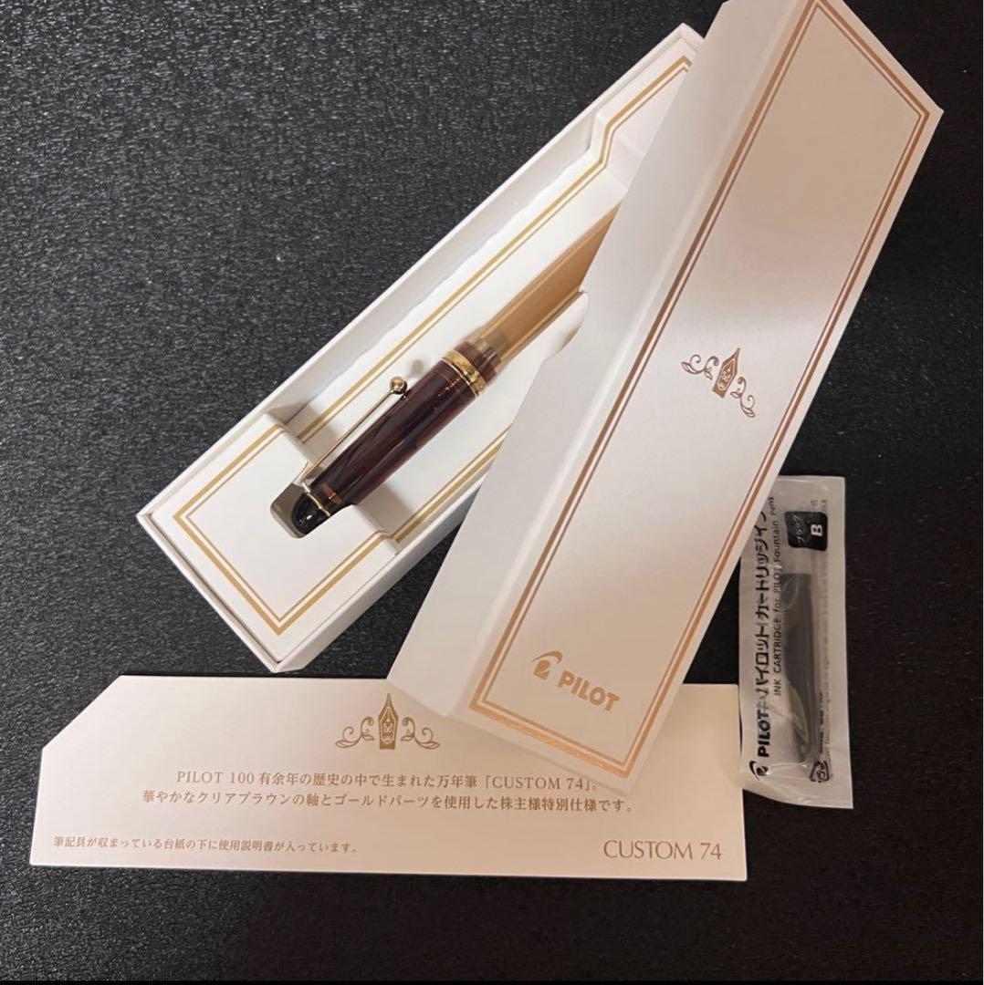 PILOT 万年筆 2024限定 パイロット カスタム 74