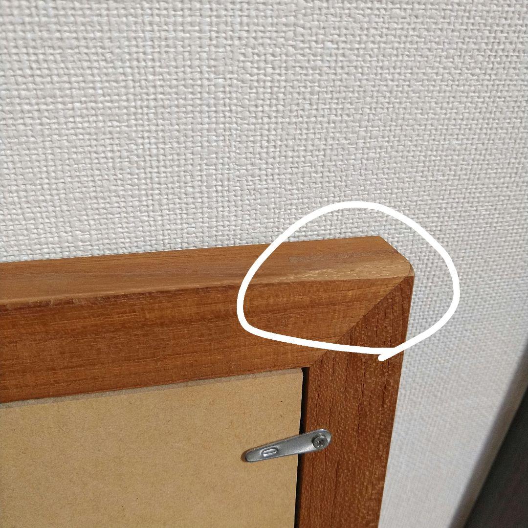 階段型面取り　B3 チーク無垢材　額縁　アクリル ポスターフレーム