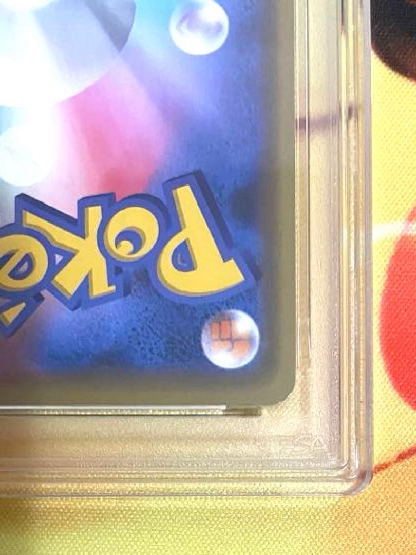 【PSA10】ファイヤー&サンダー&フリーザーGX RR