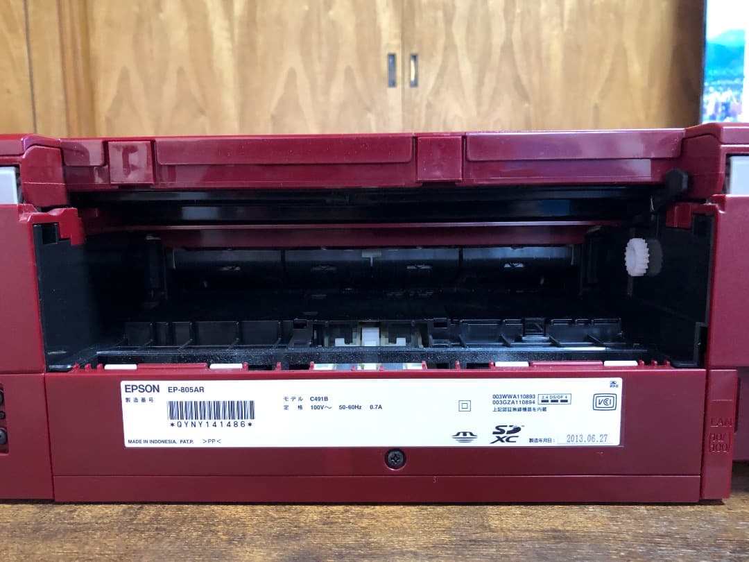 プリンター・複合機 EPSON EP-805AR