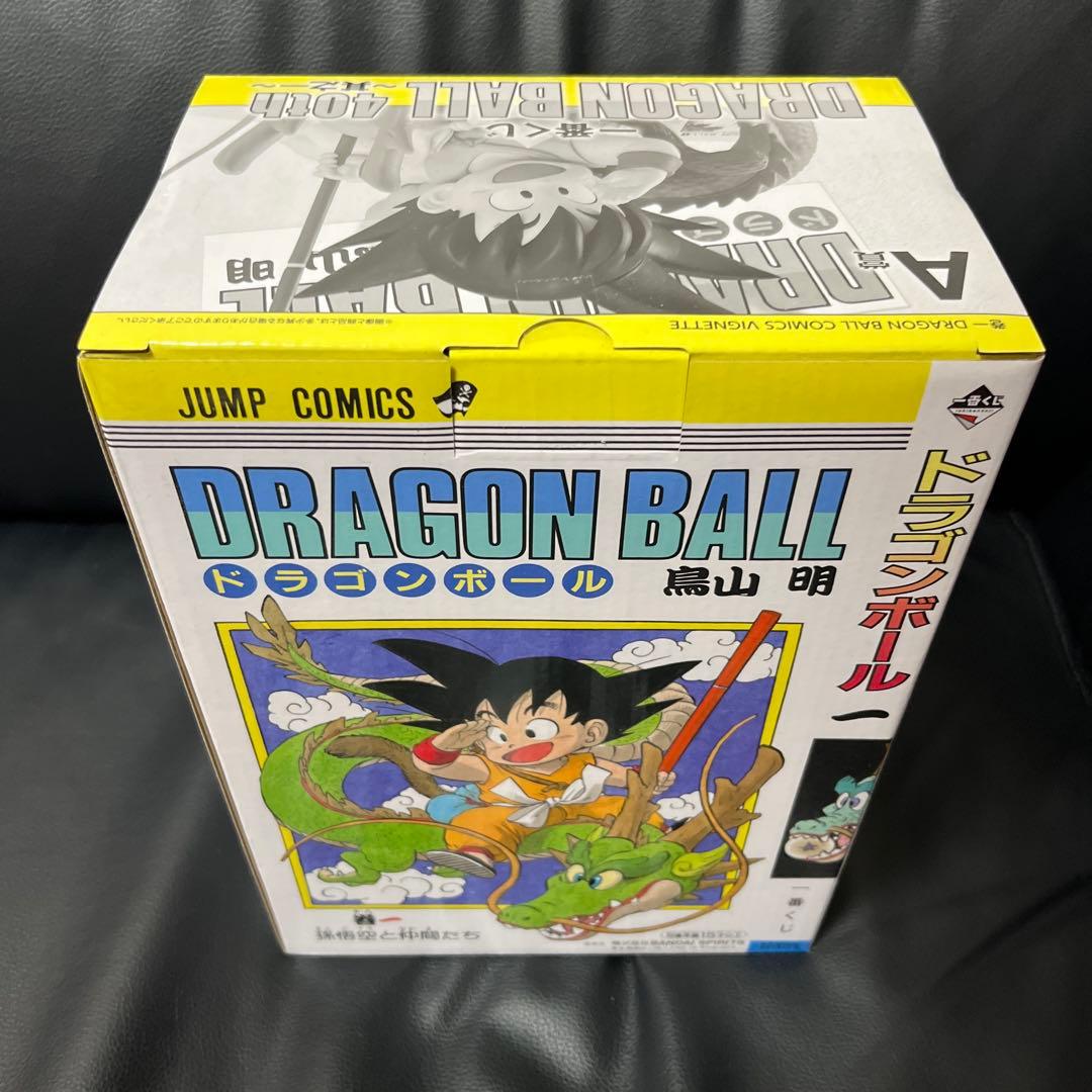 一番くじ　ドラゴンボール　40th 悟空　フィギュア