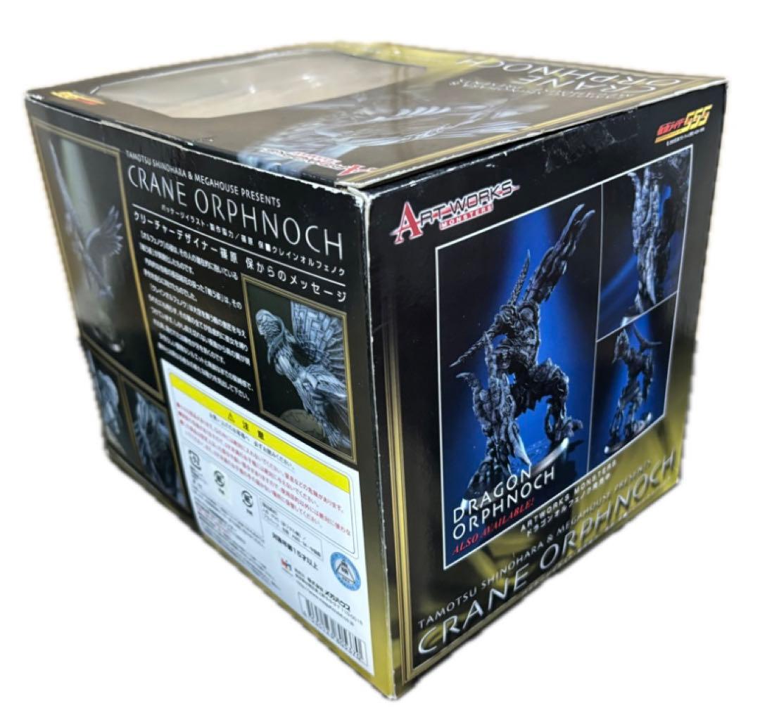 アートワークスモンスターズ クレインオルフェノク 仮面ライダーファイズ555