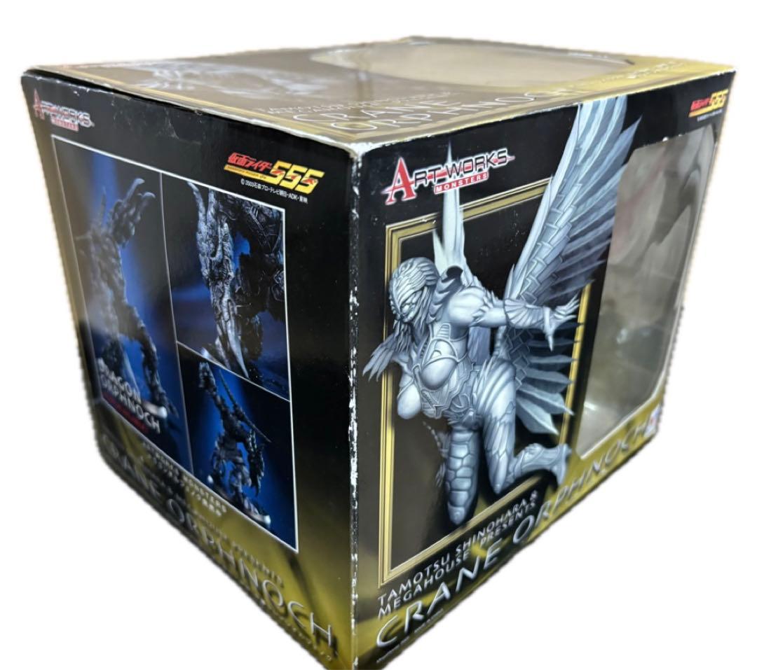 アートワークスモンスターズ クレインオルフェノク 仮面ライダーファイズ555