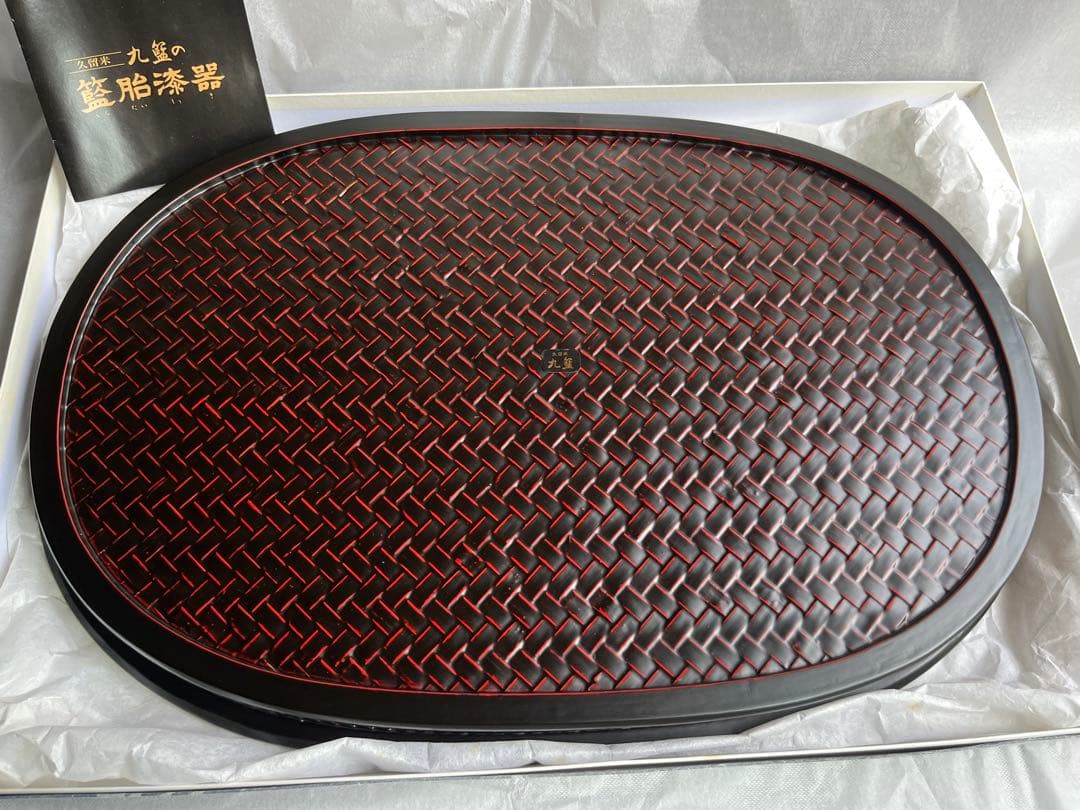 ❶久留米　九籃　らんたい漆器　楕円盆　❷冷酒器　徳利　ぐい呑　盃　3点　　珍味