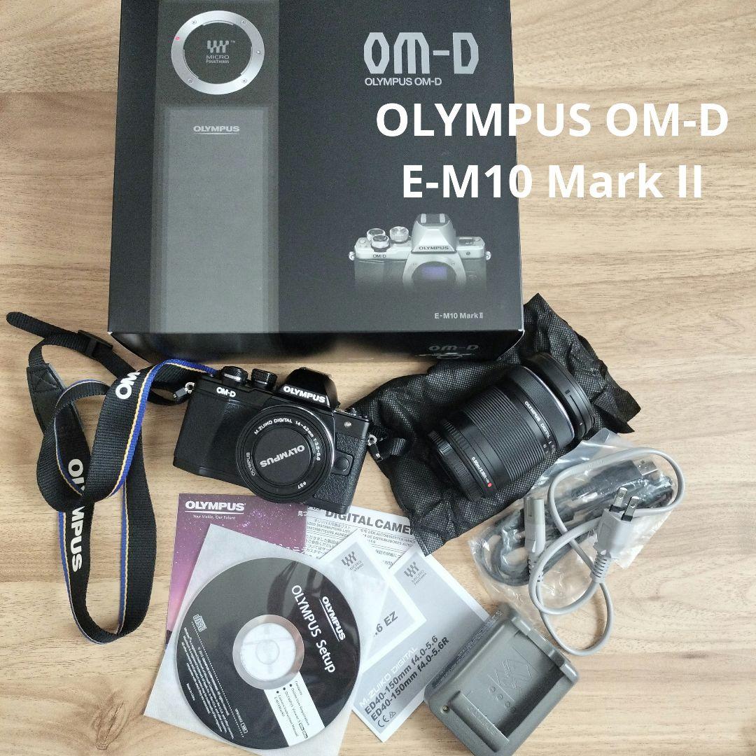 OLYMPUS OM-D E-M10 Mark II ダブルズームキット