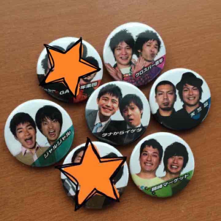 よしもと芸人 缶バッチ