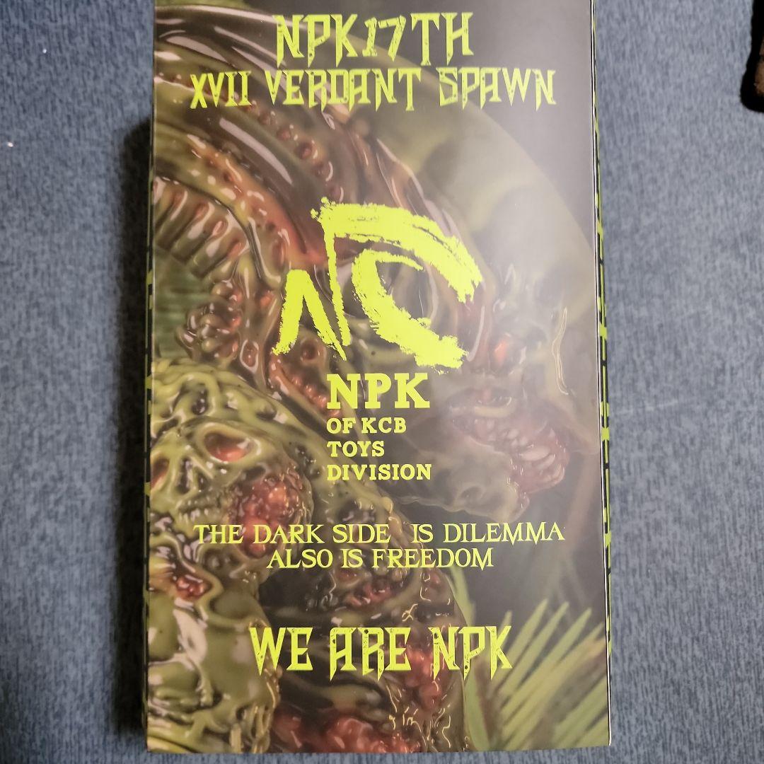 NPK 17th LIBIDO ソフビ