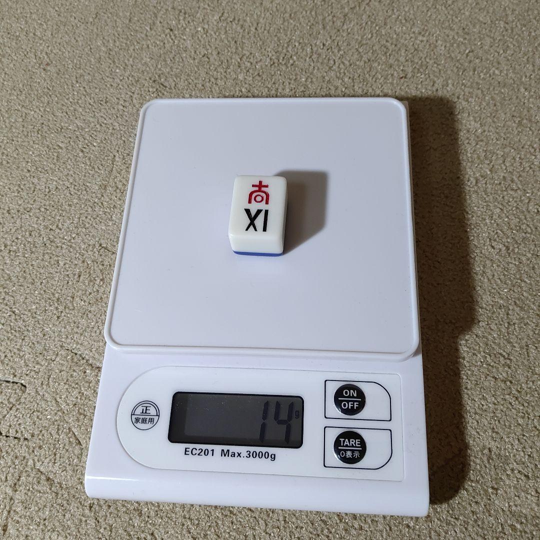 GALAXY ギャラクシー 麻雀牌 背青 貴重 レア 宇宙モチーフ