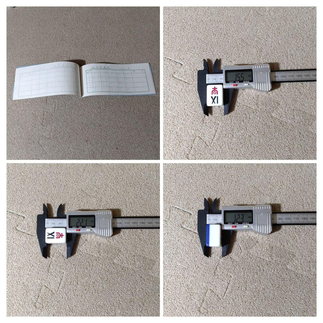 GALAXY ギャラクシー 麻雀牌 背青 貴重 レア 宇宙モチーフ