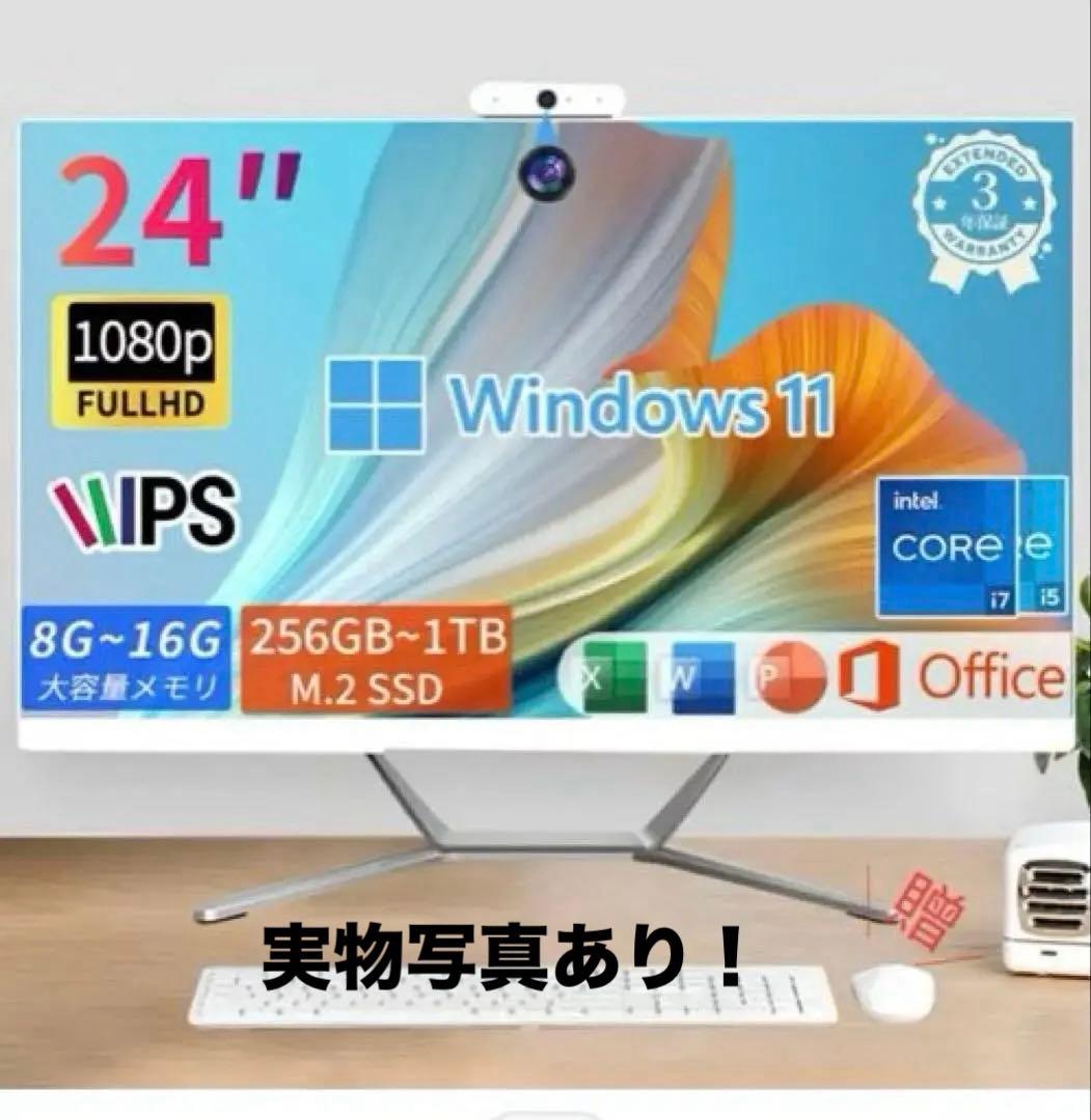 Core i5-3320M ディスクトップパソコン　neorik