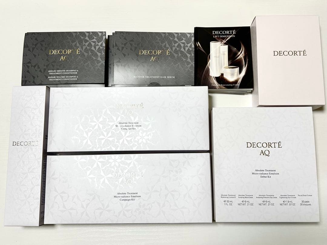【専用】コスメデコルテAQ キャンペーンキット2個 & デビューキット ほか