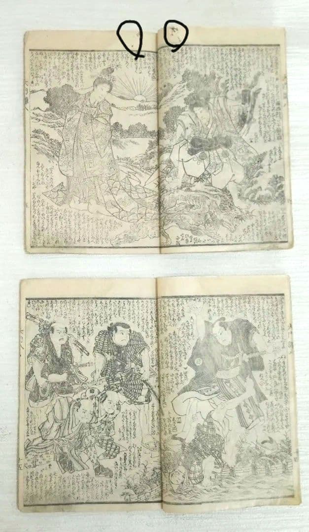 合巻、比奈乃都大内譚８編上下2冊版画本 種彦著、歌川芳虎画慶応2年出版オマケ付き