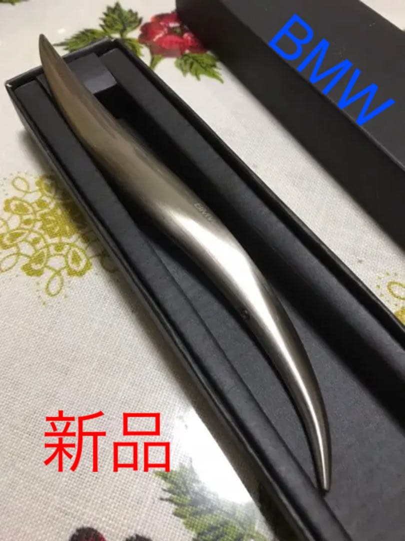 ❣️お値下げ❣️新品 BMW  ヘラクレス.  レター オープナー.