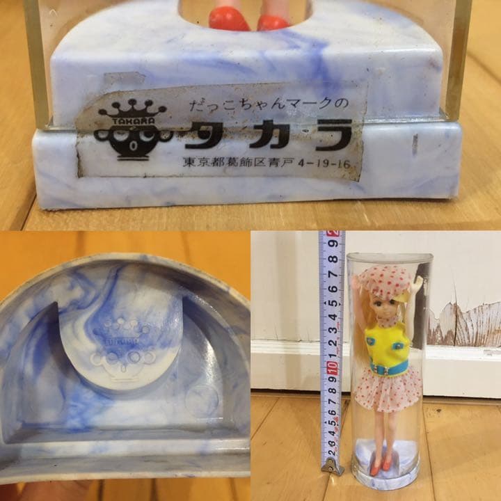 ☆貴重　激レア☆ 当時物　だっこちゃんマーク　台座　旧　タカラ　リカちゃん