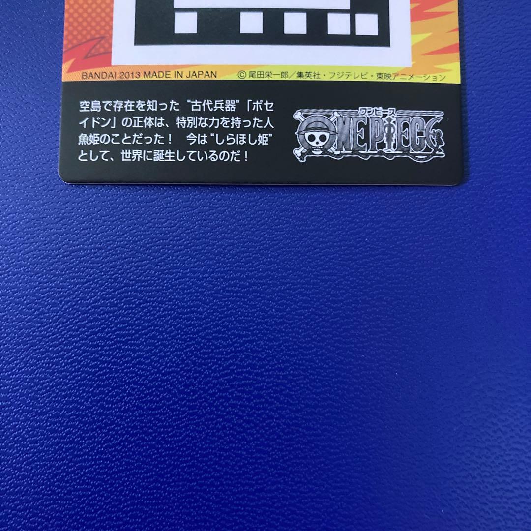 ワンピース　ARカードダス ロビン
