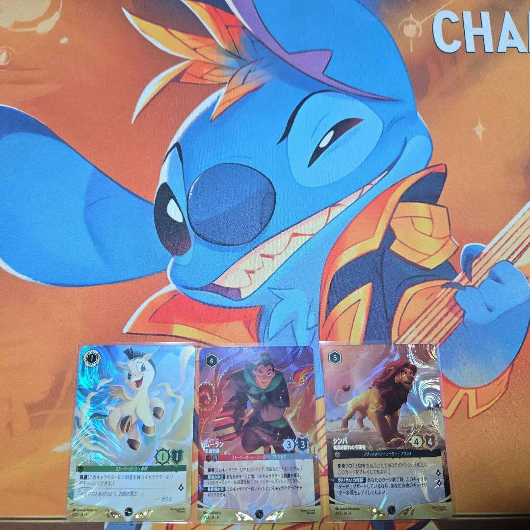 ロルカナ引退セット チャレンジプロモつき