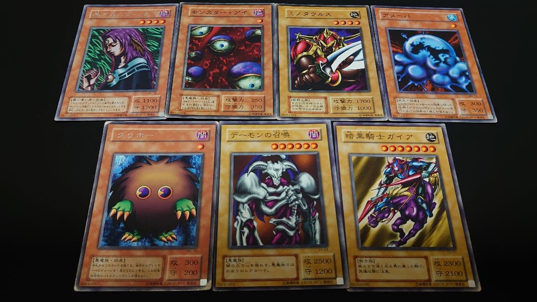 遊戯王OCG デュエルモンスターズ カード19枚+45枚まとめ売り