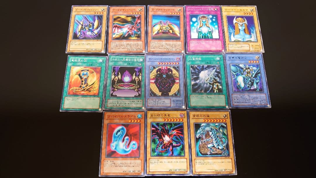 遊戯王OCG デュエルモンスターズ カード19枚+45枚まとめ売り