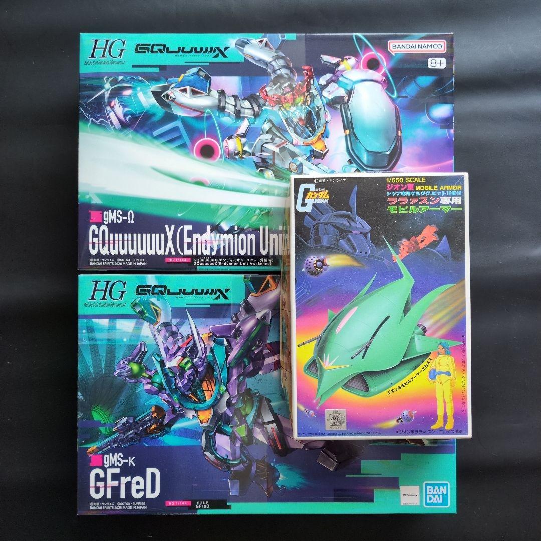 HG ジークアクス