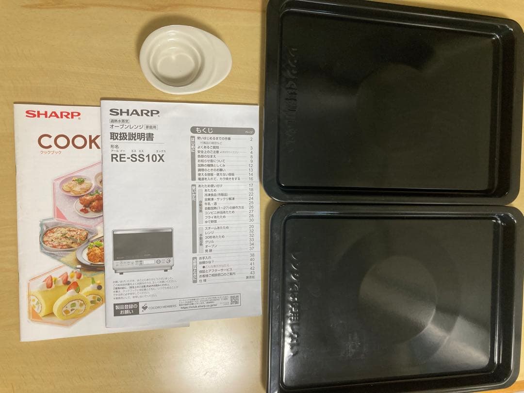 SHARP オーブンレンジ RE-SS10X ジャンク品