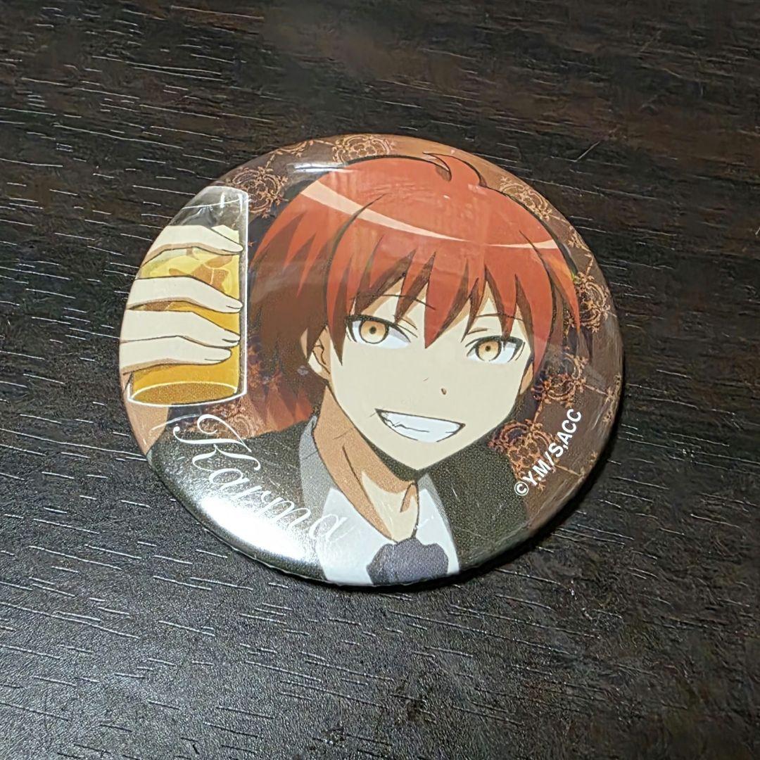 暗殺教室 卒業の時間 赤羽業