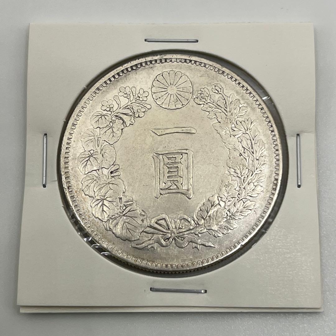 明治二十年 新一円銀貨 新一圓銀貨 新1円銀貨 ONE YEN 明治20年