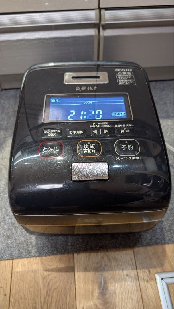 美品象印の家庭用圧力IH炊飯ジャー 「炎舞炊き」NW-KA10型