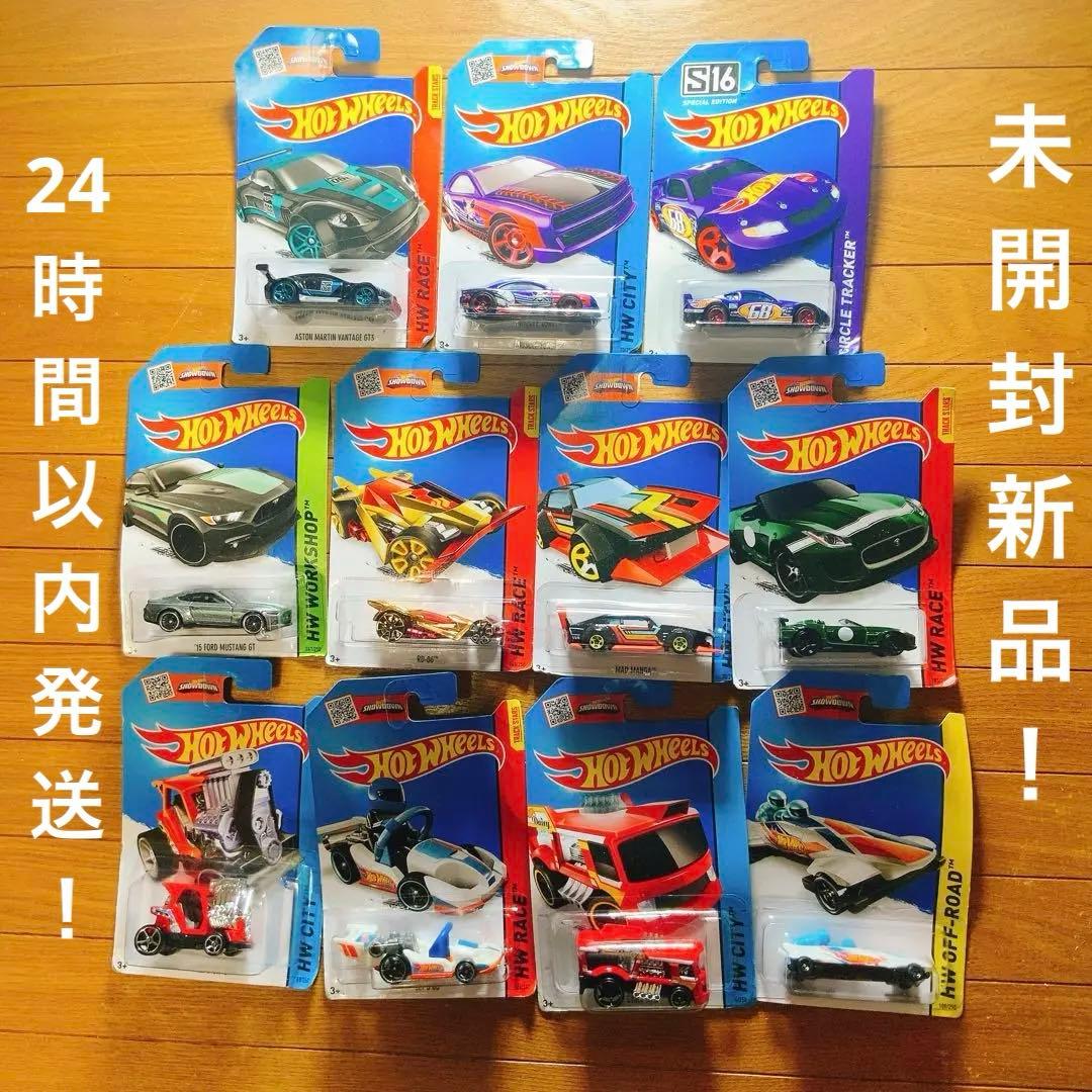まとめ特価「Hot Wheels」廃盤品・未開封新品11台まとめ売り！