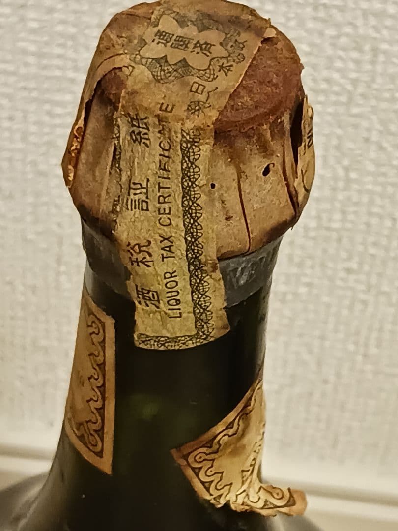 希少オールドボトル古酒ベネディクティン D.O.M 750ml　60年代～　和