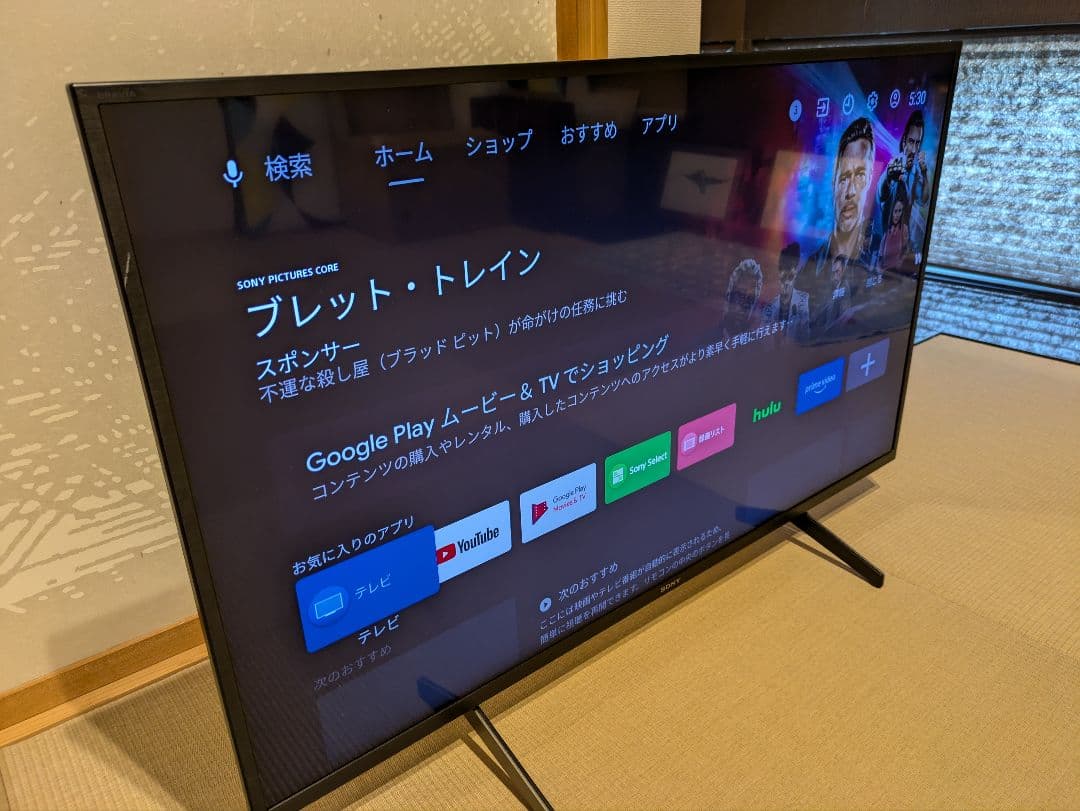 SONY KJ-43X8000H 4K液晶テレビ　BRAVIA