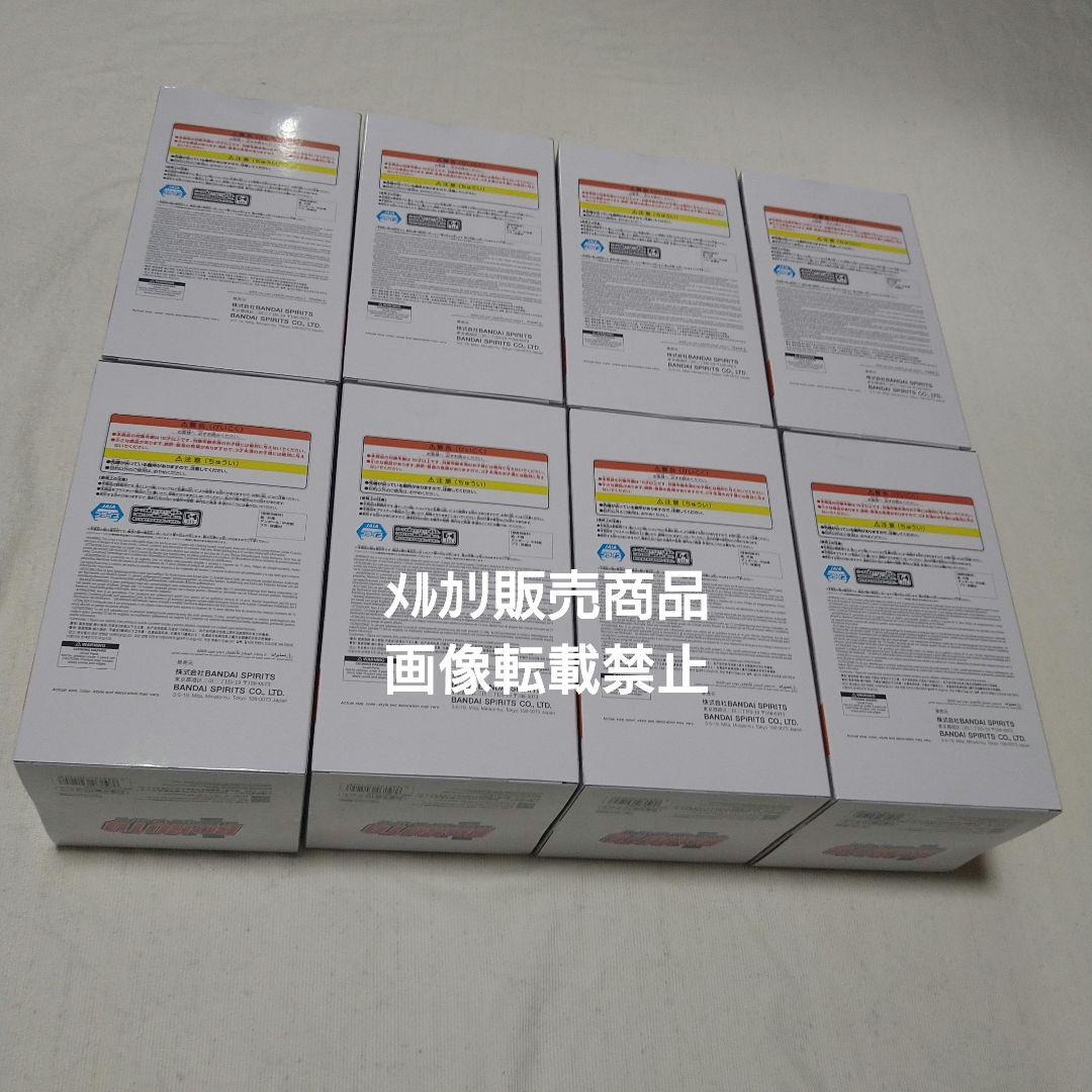 ボルト BORUTO フィギュア 忍界造形列伝