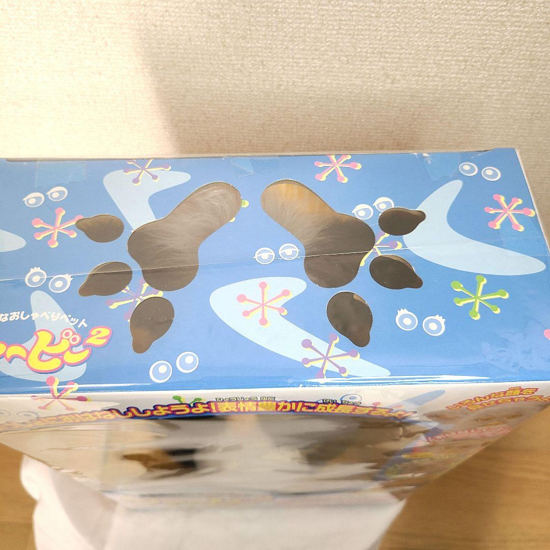 【新品未開封品】ファービー2 日本語版 ミルキーパンダ ブラック 美品