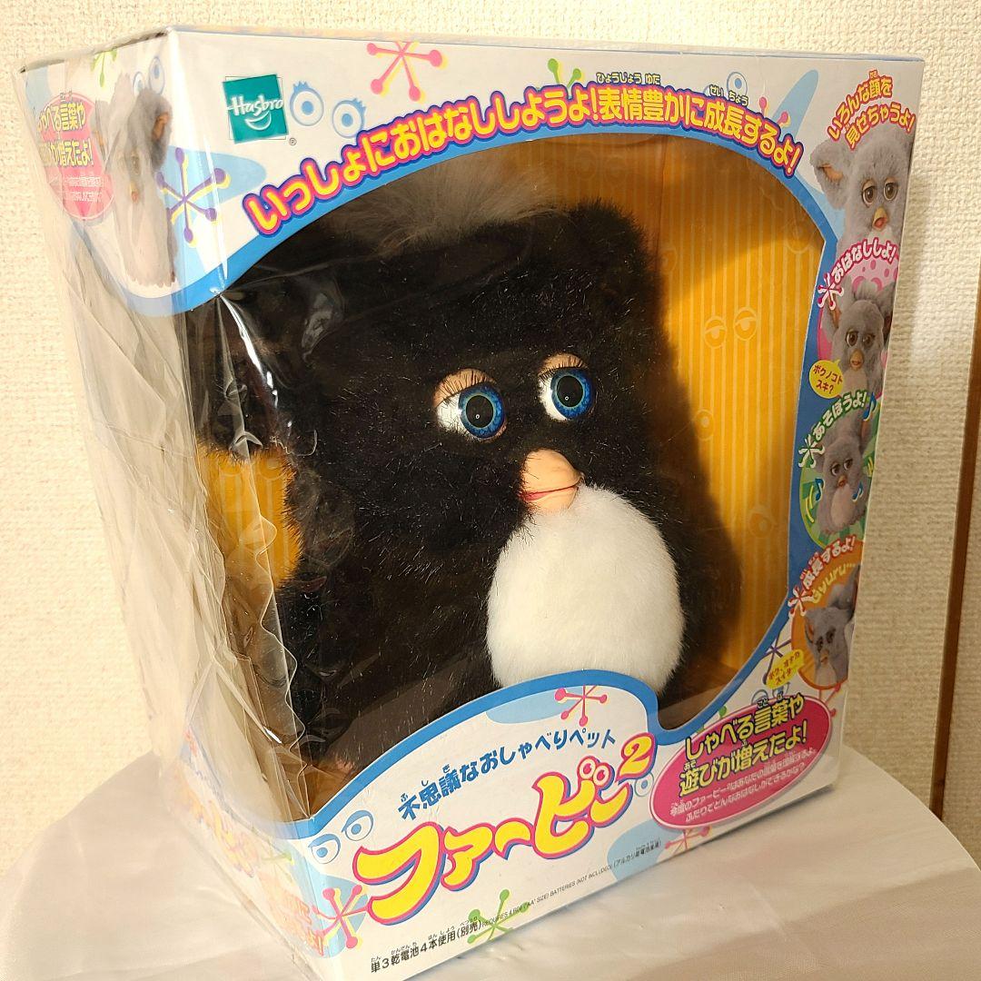 【新品未開封品】ファービー2 日本語版 ミルキーパンダ ブラック 美品
