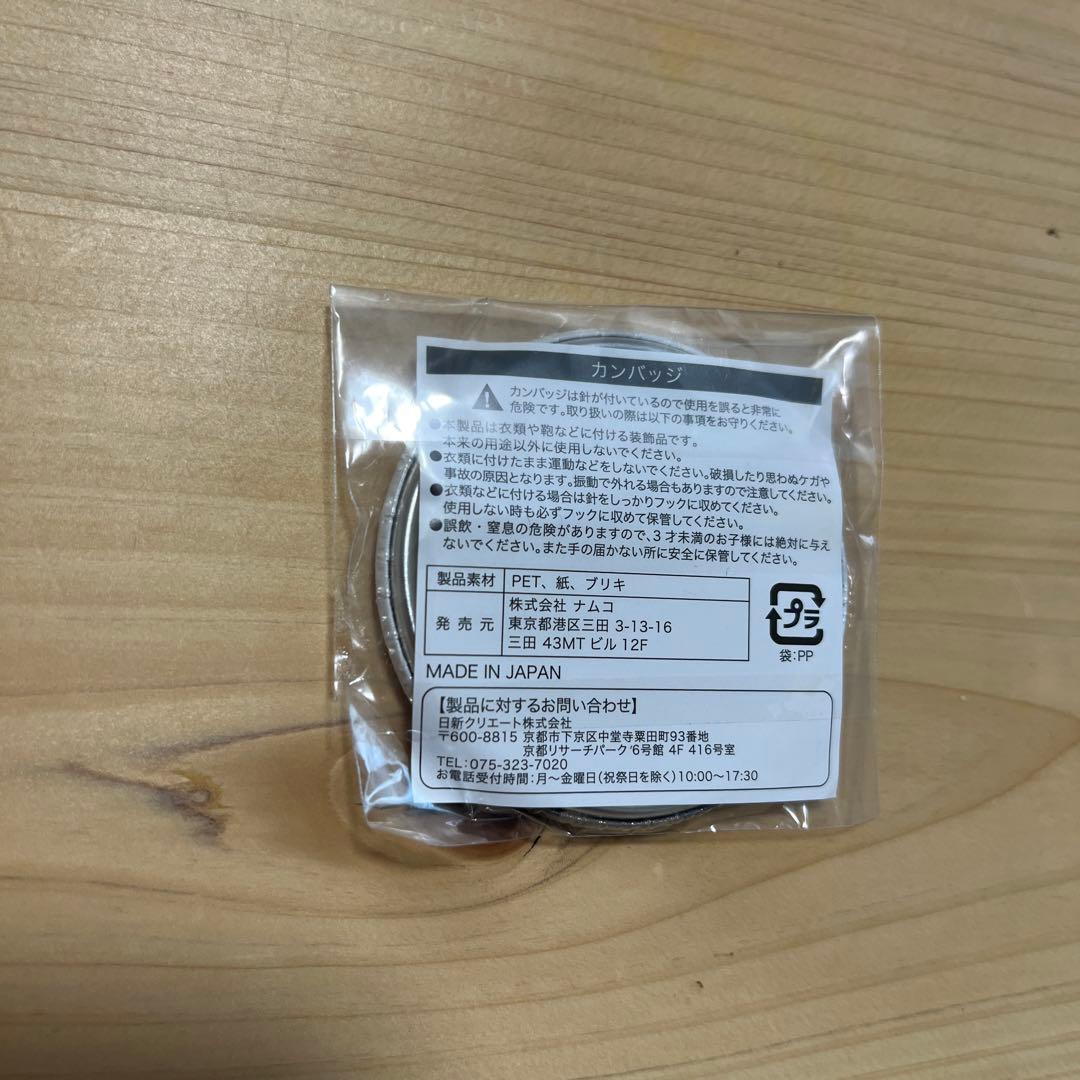 家庭教師ヒットマンREBORN J-World 缶バッジ 山本武