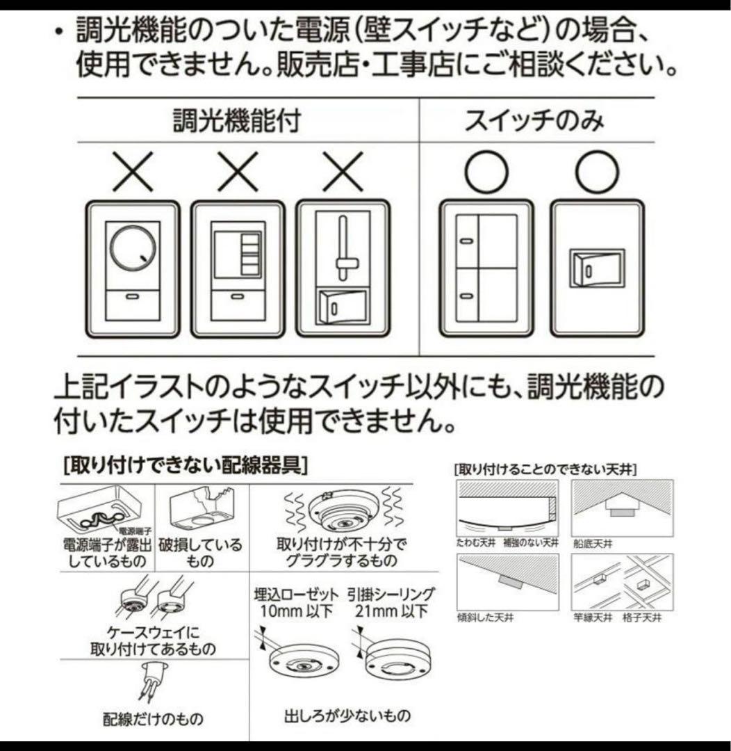 ❤️キティラーに‼️ ドウシシャ LED シーリングライト ハローキティ50周年8畳