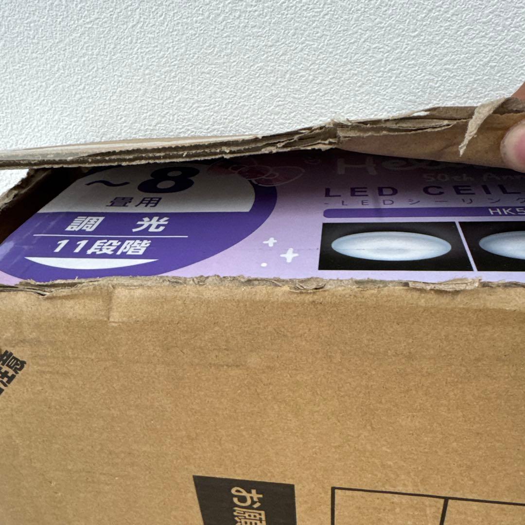 ❤️キティラーに‼️ ドウシシャ LED シーリングライト ハローキティ50周年8畳