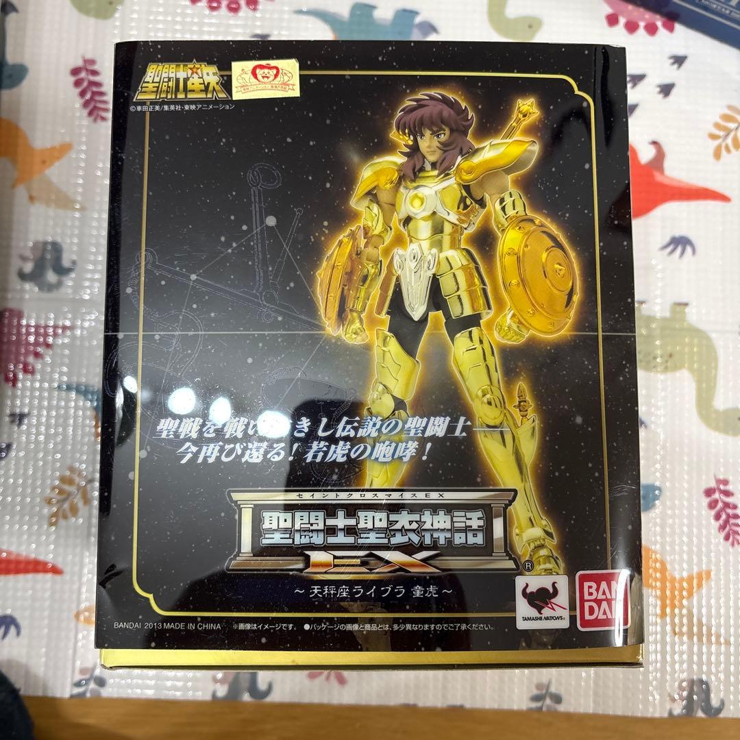 聖闘士聖衣神話　EX 天秤座ライブラ　童虎