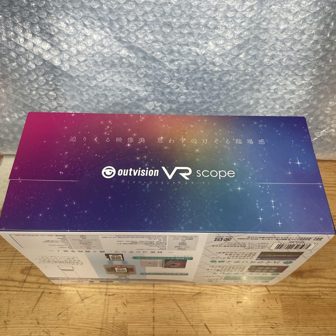 【未開封品】アウトビジョンVRスコープ　KWVR-001 映像視聴 3D